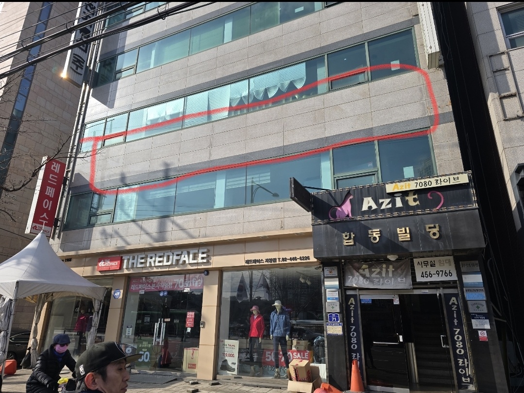 홈피스 기술창업교육학원 전경