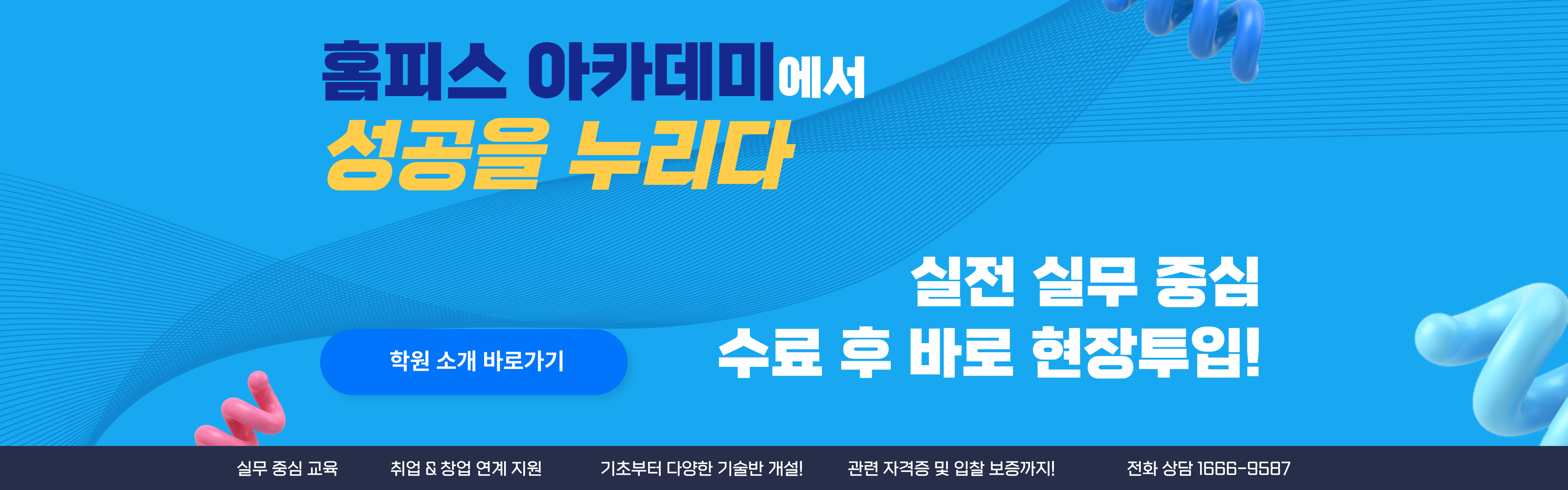 슬라이더 이미지 1