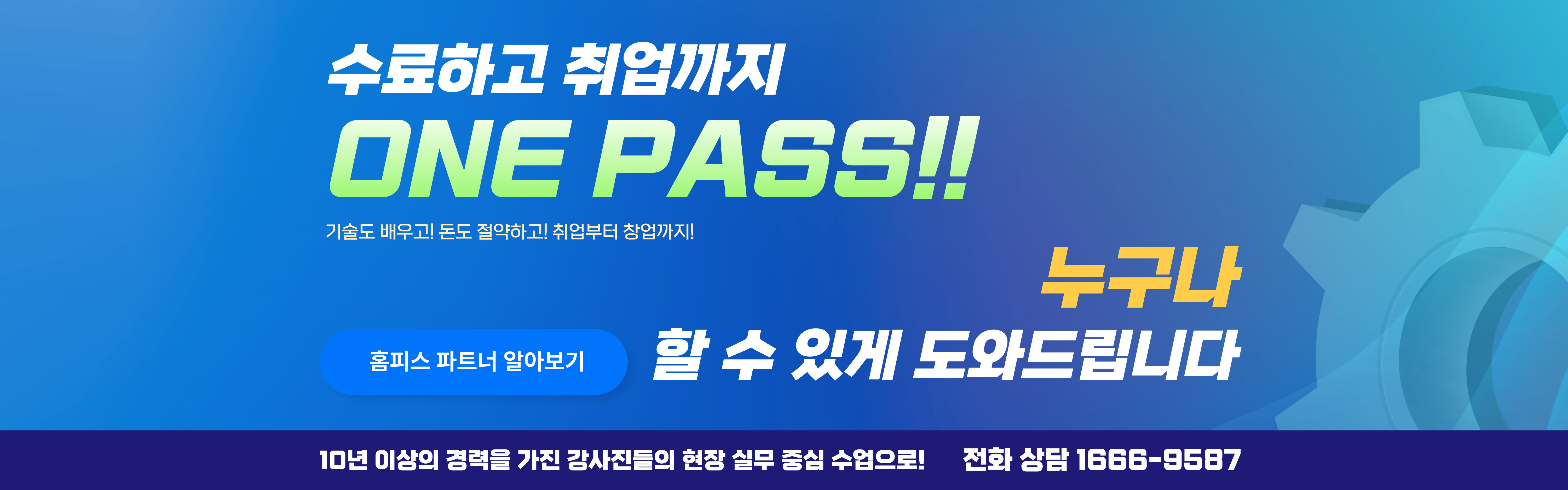슬라이더 이미지 3